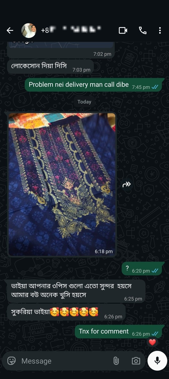 Customer Review Image