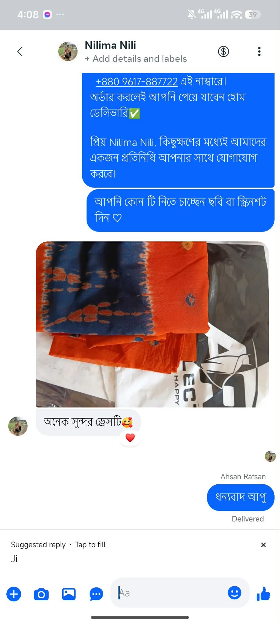 Customer Review Image